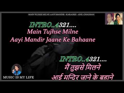 Main Tujhse Milne Aayi Mandir Karaoke 𝔽𝕠𝕣 𝕄𝕒𝕝𝕖 With Scrolling Lyrics Eng. & हिंदी