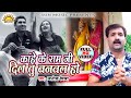 Song          ashok mishra love song  original song ashok mishra