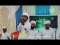 THABASSUM 2K25 | ഗാനം | FUAD Musliyar ചെറുശ്ശോല | 