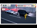 電動自転車の 盗品 バッテリーを運搬か 1人逮捕も2人逃走 不審車から13個押収 警視庁 電動自転車の 盗品 バッテリーを運搬か 1人逮捕も2人逃走 不審車から13個押収 警視庁