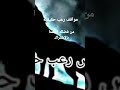 مواقف رعب حقيقيه حدث بالفعل رعب رعب انيميشن تجارب حقيقيه جن قصص واقعية قصص حقيقية Shorts 