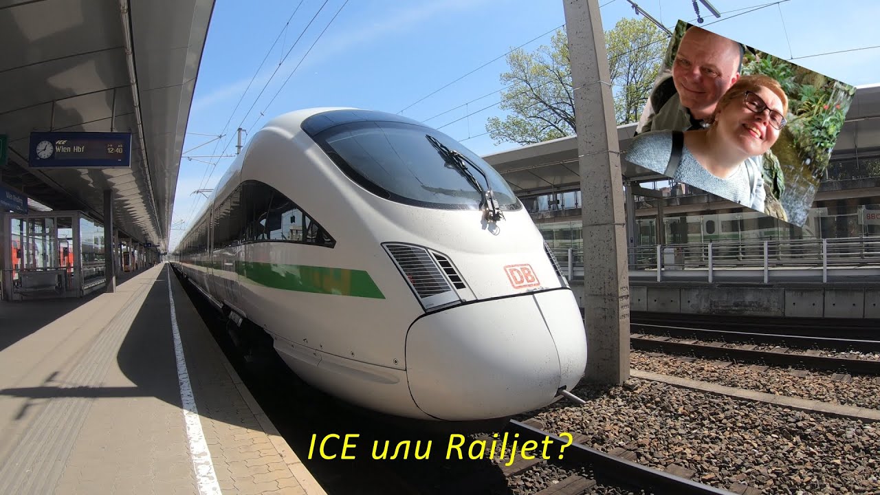 Скоростные поезда в Европе. Настолько ли они быстры и комфортны? Что лучше ICE или Railjet. ÖBB.