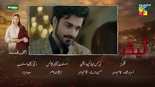 Leader Teaser 09 - [ Ali Raza &amp; Kinza Hashmi ] - Power, Love &amp; Politics - HUM TV Shorts