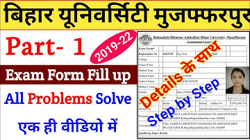 Bihar University Part 1 exam form kaise bhare | brabu part 1 exam form kaise bhare | brabu part 1