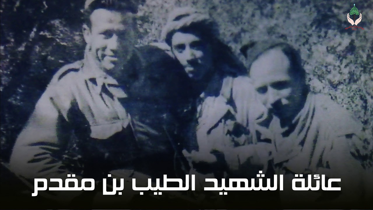 زيارات عائلات الشهداء و المجاهدين 