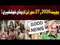 Budget 2026-27: Big Relief Announced for Women