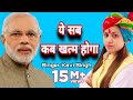 कवि सिंह का देश के नाम सदेश l Narender Modi ji | Mavrix | Ramkesh Jiwanpurwala | Lockdown Song