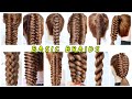 😱 12 BASIC BRAIDS from EASY to INTRICATE 😍 | How to braid for beginners