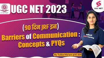 UGC NET 2023 | Paper 1 | Barriers of Communication : Concepts & PYQs | 90 दिन JRF इन | Tulika Ma