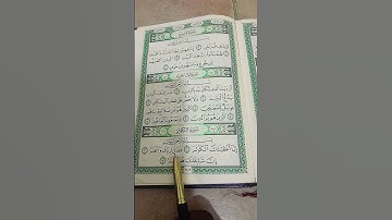 #surahalkawthar #egzonibrahimi #quran ##islam #سورةالكوثر