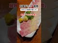 玉城デニーが敗北しSNSのせいにして炎上のサムネイル