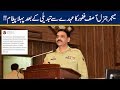 Former DG ISPR Major Gen Asif Ghafoor First Message After Transfer