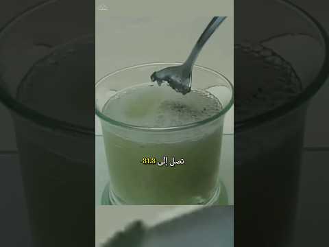 حمض الفلوروأنتيمونيك يذيب أي شيء