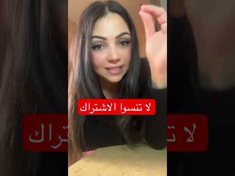 شو شباب بتجددوا