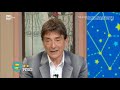 L'oroscopo di Paolo Fox - I Fatti Vostri 16/09/2020