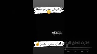 عصام صاصا دنيا فيها خلق ميزه