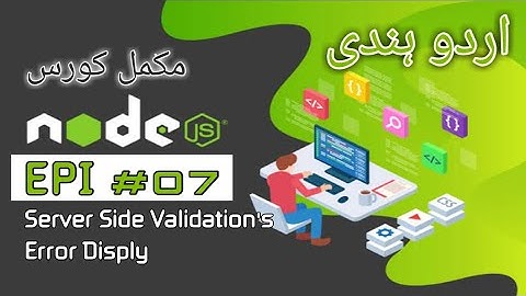 Node Js Server Side Validation
