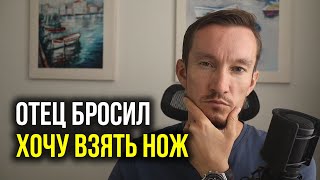 ОТЕЦ ИЗ ЧЕЧНИ БРОСИЛ СЕМЬЮ, А Я ТЕПЕРЬ ХОЧУ ВЗЯТЬСЯ ЗА НОЖ - беседа с Шотто