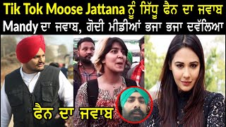 Sidhu Moose Wala | Moose Jattana | Diljit Dosanjh | Mandy Thakar | Kangana Ranaut