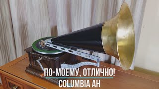 По-моему, отлично! Графофон Columbia AH 1905 года после реставрации. Севильский цирюльник, Россини.