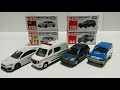(大幅遅れ)(トミカ)5月の新車　スバル WRX S4 STI Sport　日産 NV400 EV 救急車　廃番トミカ2台