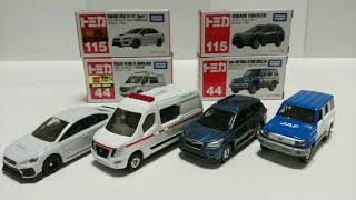 (大幅遅れ)(トミカ)5月の新車　スバル WRX S4 STI Sport　日産 NV400 EV 救急車　廃番トミカ2台