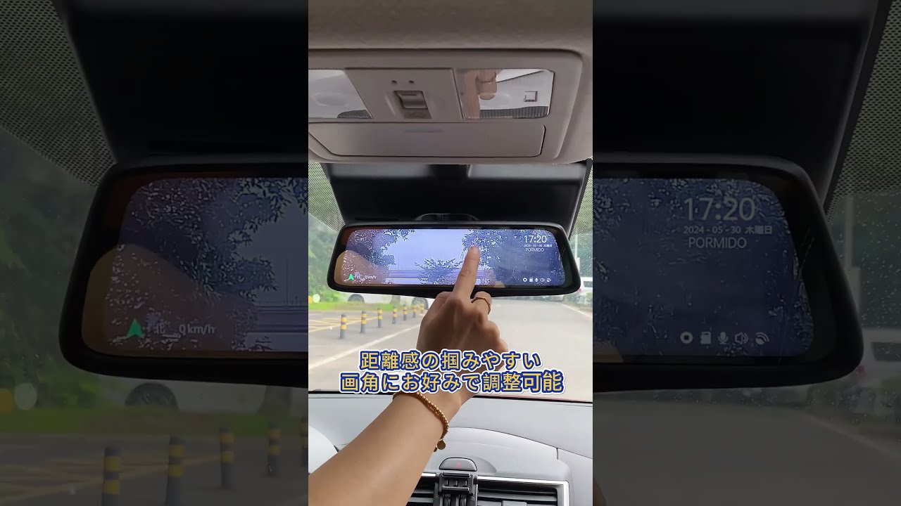 PORMIDO PRD80Cズーム機能搭載。後続車との距離感の不安を解消