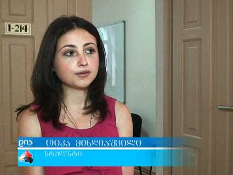 შეხვედრა გორის უნივერსიტეტში