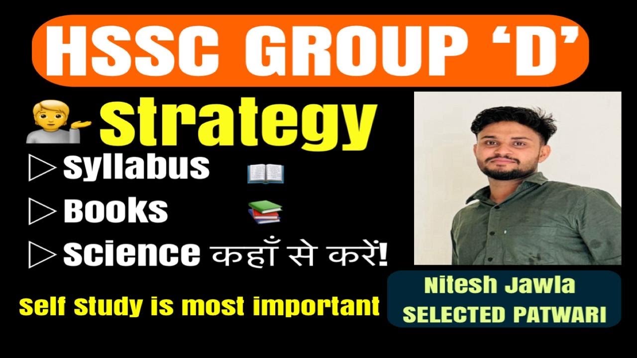 HSSC GROUP D की तैयारी कैसे करे best books and Teachers BY NITESH JAWLA