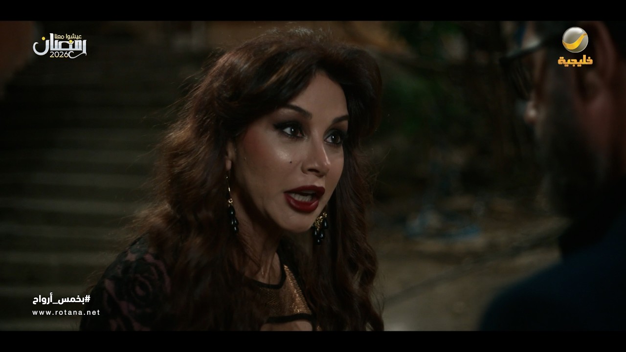 ترى الشباب نفسهم قصير.. سماهر تدور حق شمس - بخمس أرواح