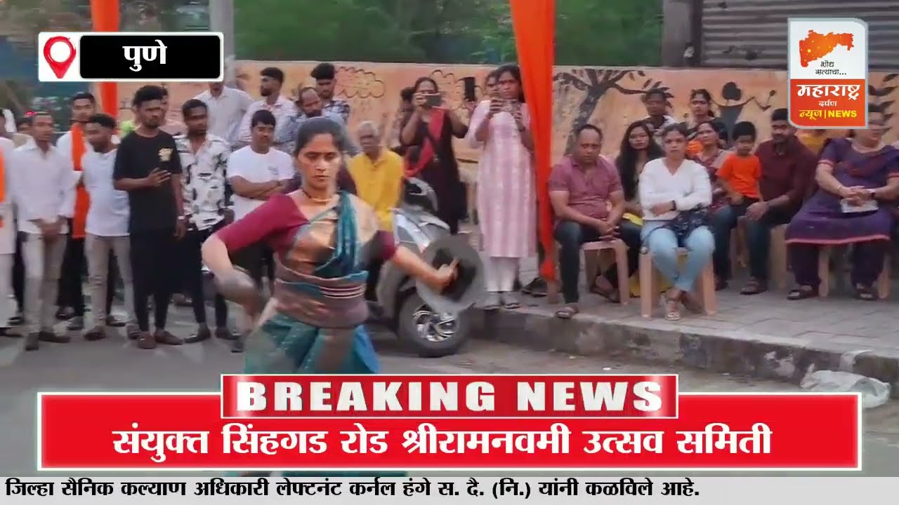 श्रीरामनवमी निमित्त मिरवणुकीवर जेसीबीतून पुष्पवृष्टी; संयुक्त सिंहगड रोड श्रीरामनवमी उत्सव