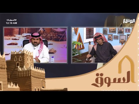 مبارك الشهراني تورط بمليون وميتين ألف مع عايض وتركي المؤشر السوق