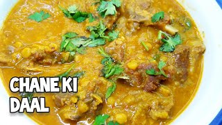 Dal Gosht | दाल गोश्त | Easy Dal Gosht | Dal Gosht Recipe Pakistani | Daal Gosht ki Recipe in Hindi