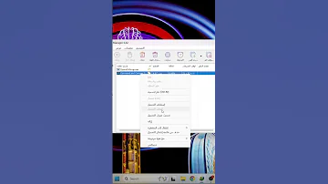 تحميل برنامج مدير التنزيلات مجانا Internet Download Manager 