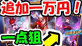 最速リセマラ撮ってたらリセマラ終わってた Kofオールスター Youtube 最速リセマラ撮ってたらリセマラ終わってた Kofオールスター Youtube