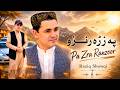 Pa Zra Ranzoor Raziq Showqi Pashto New Song 2026 Pashto Tappy پہ زڑہ رنځور HD Video 
