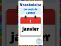 Vocabulaire Les Mois De L Année Français Eme Français Mois Année Vocabulaire