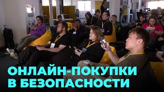 Школьники Научились Распознавать Мошенников В Сети