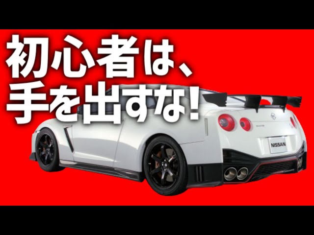 即完売したレジェンドゲキレア格安当時もの希少みかいふうデロリアン マニア必見 BTF_G_03.jpg