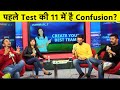 🔴AAJ KA AGENDA: क्या TEAM INDIA ने पहले TEST की PLAYING 11 को कर लिया है तैयार? #IndvsAus #1stTest