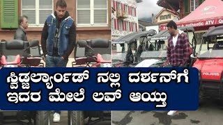 Darshan used stylish car in Odeya movie shooting.