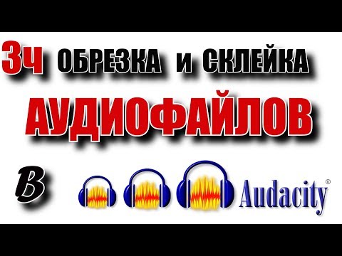 Videó: Audacity Második Boldogság?