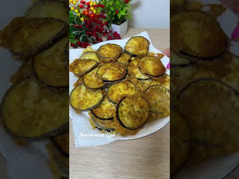 Соте из баклажанов