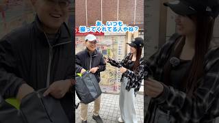 【4回目】「新宿歌舞伎町」でわらしべ長者5回チャレンジしたら最終的に何が手に入るのか?【検証します。】#shorts