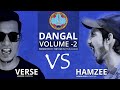 Hamzee vs verse  dangal 2  desi rap battle  theysee battle league