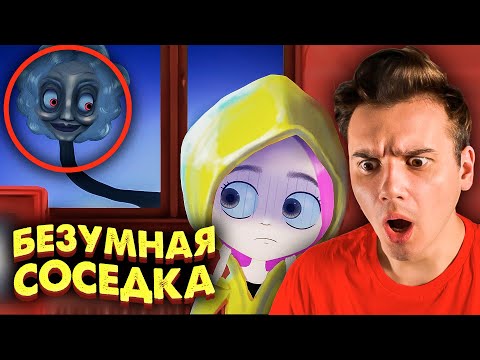 БЕЗУМНАЯ соседка НАСТИК 👵🏻🔪 Страшная Анимация *Реакция* 🙂 Страшилка на Ночь | Рома Субботин