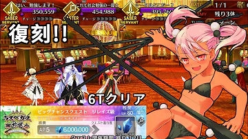 تحميل クロエ 宝具