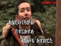 シルエット・ロマンス ♪cover 来生たかお