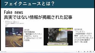 エッセイ作成に役立つ Gale Academic OneFile の使い方