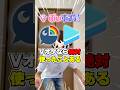 【大共感】Vオタなら絶対使ったことあるVTuberミーム② #VTuber #にじさんじ #ホロライブ #ぶいすぽ #しぐれうい #推し活 #オタ活 #ネットミーム
